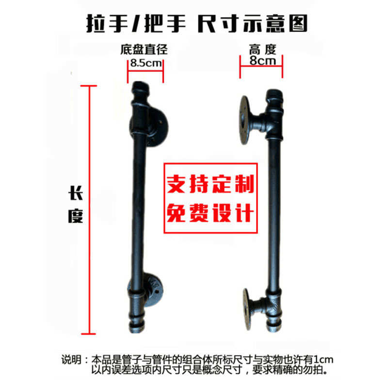 欧式新品铁艺水管复古工业大小拉手简约个性创意ktv酒吧木门把手
