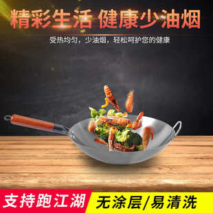 手工铁锅炒锅家用不粘锅 批发炒锅铁锅实木手柄炒菜锅章丘铁锅同款
