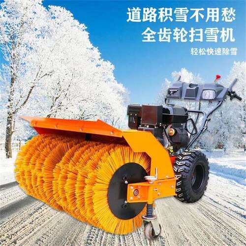 厂家现货扫雪机小型手扶手推式清雪设备多功能小型除雪机