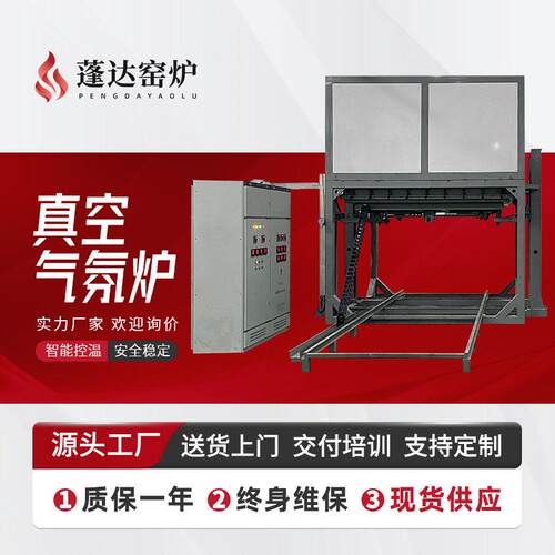 炉车升降式气氛炉 可通气体工业电炉 气氛实验电炉
