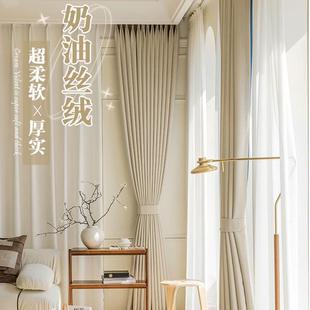 高遮光雪尼尔窗帘 绍兴柯桥客厅阳台卧室帘 2.8 3.2门幅奶油丝绒