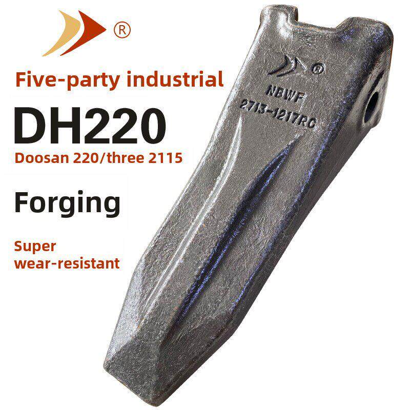 宁波五方挖掘机零配件斗齿三一SY215/斗山尖齿DH220/195锻打铲齿