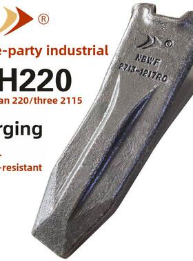 宁波五方挖掘机零配件斗齿三一SY215/斗山尖齿DH220/195锻打铲齿