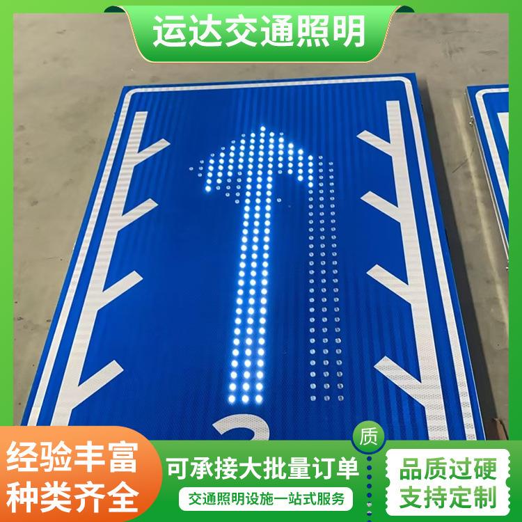 发光标牌 led发光警示标牌 彩色诱导屏 信息标识牌 防雨耐高温