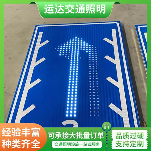 交通发光标 高速公路牌诱导屏led指示灯 高亮防水