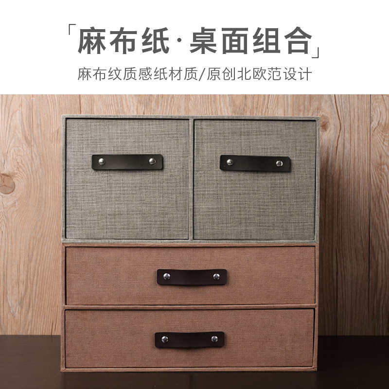 桌子上的置物架电视杂物收纳柜多层整理盒办公桌面文件箱抽屉式小