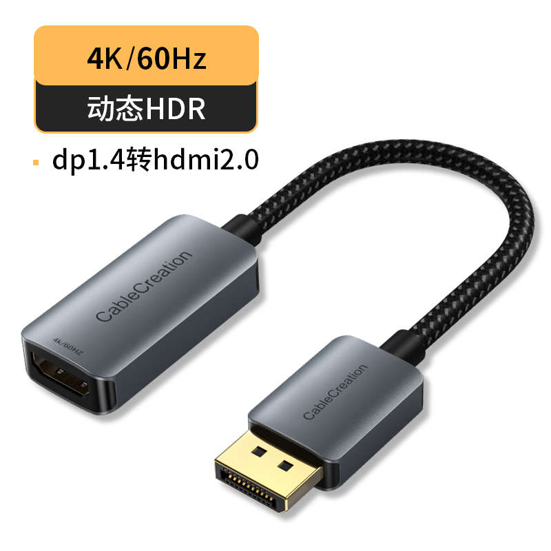 转接vga屏线头显示器屏4k转换显卡dvi电脑屏炒股三高清1080p四屏