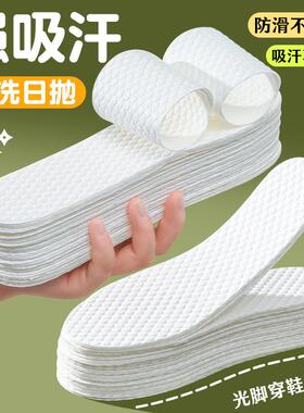【Pack of 10 Disposable Insoles】Women's Sweat-Absorbing, Br