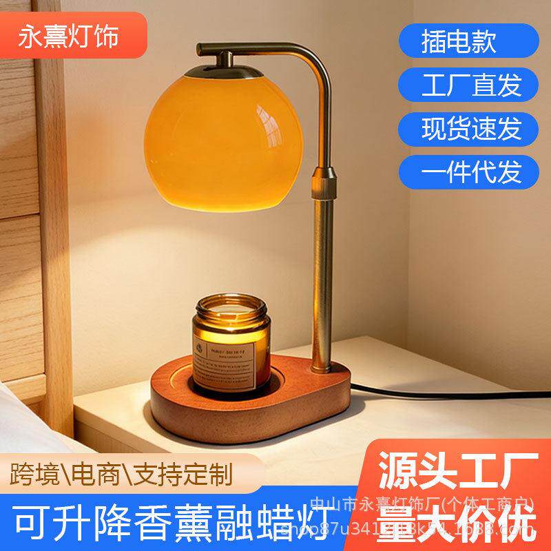 原木几何台灯卧室床头灯可定时书房桌面刹寂风温馨氛围装饰小夜灯