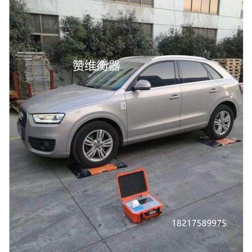 四块板静态称便携式轴重仪20t便携式轴荷仪无线便携式称重仪