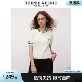 teenieweenie小熊针织衫短袖，t恤薄款白色上衣多巴胺套头衫软糯女