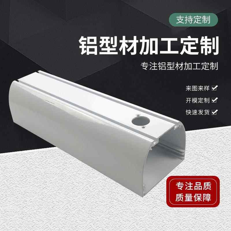 开模定制铝型材外壳CNC加工音箱机箱铝壳铝材LED电源铝合金外壳