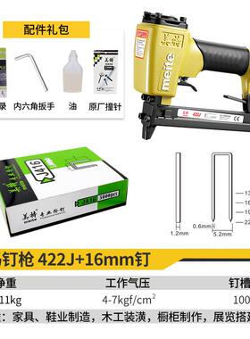 高档美特气动钉枪动42枪2J码钉气门型钉枪u型413气钉木工枪专用打