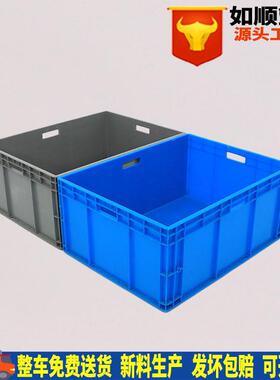 RS-EU8633物流箱 EU箱 汽车配件箱 厂家