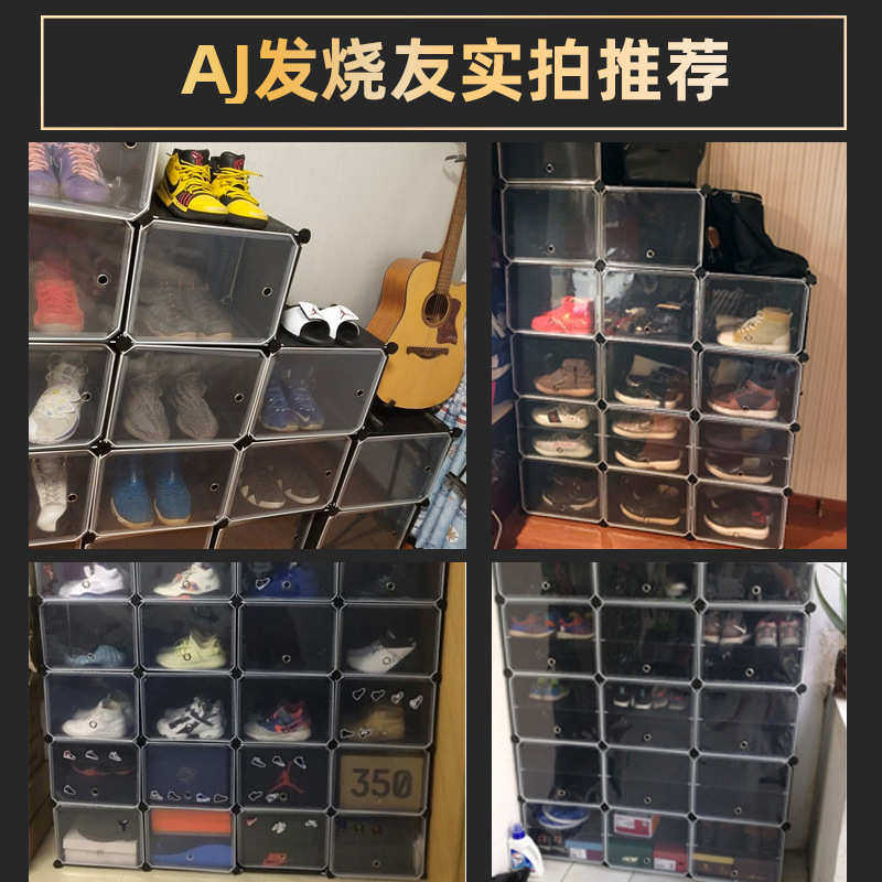 塑料 鞋盒鞋子收纳鞋子收纳盒鞋盒子收藏展示球鞋鞋子收纳架
