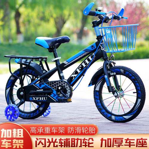 新款儿童自行车12/14/16/18/20寸男女孩单车3-5-6-9岁脚踏车童车