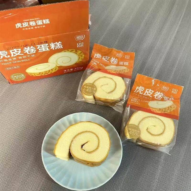 正宗虎皮卷蛋糕黑森林蛋糕卷面包一整箱学生儿童早餐食品速食超市