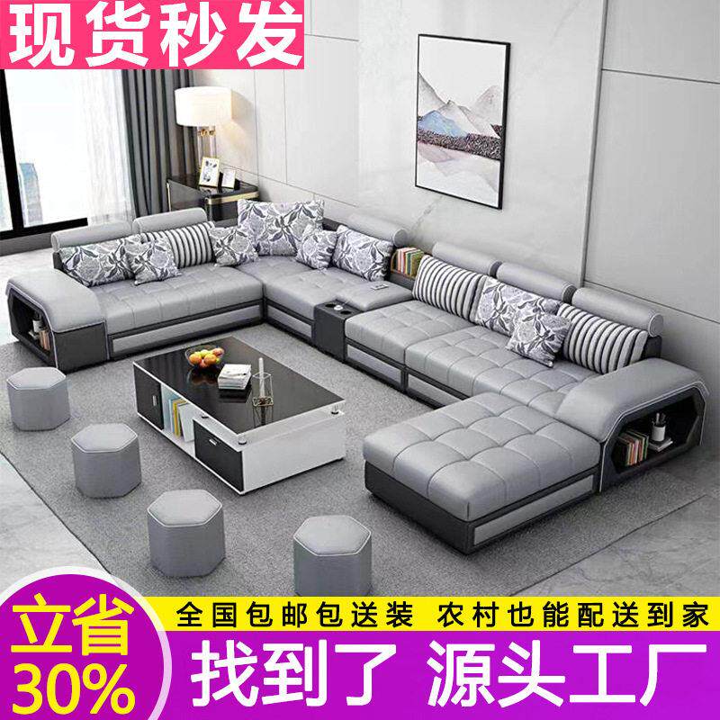 布艺沙发客厅组合现简约客厅沙发大户型沙发转角棉麻科技布沙发