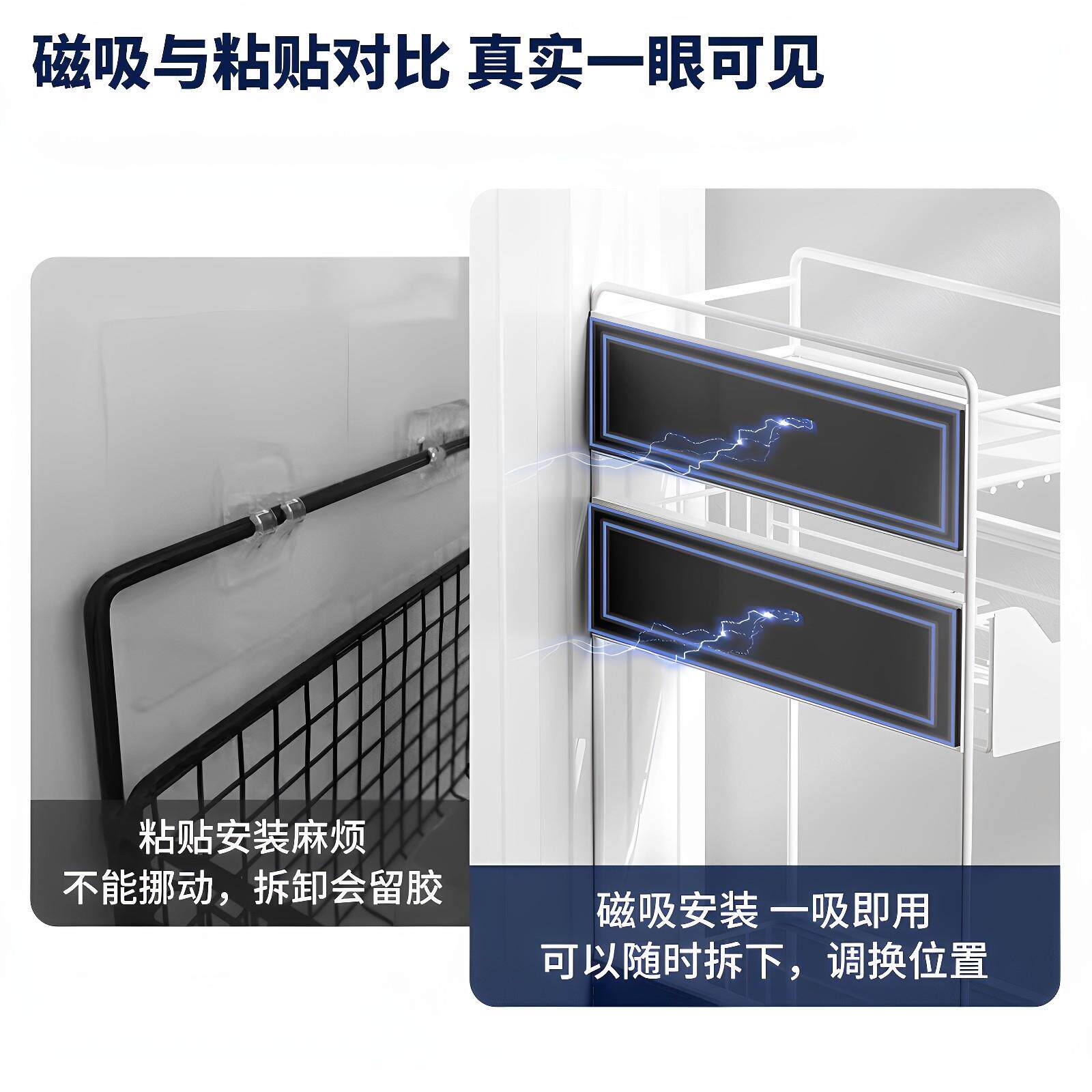 整师推荐洗洗衣机侧衣机置物架壁挂式磁免理打孔夹缝多功能冰箱吸