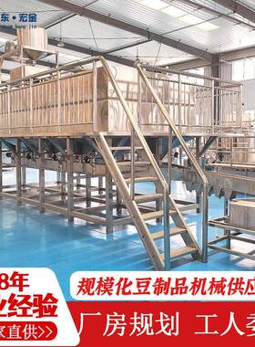 建设豆制品厂用自动泡豆机搭配磨浆机煮浆机使用大型自动泡豆机