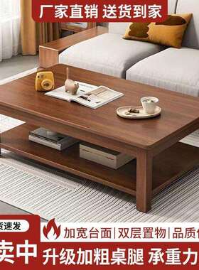 木茶几办公室中长无品牌/方形茶桌家用客层厅小户实型双式储物茶