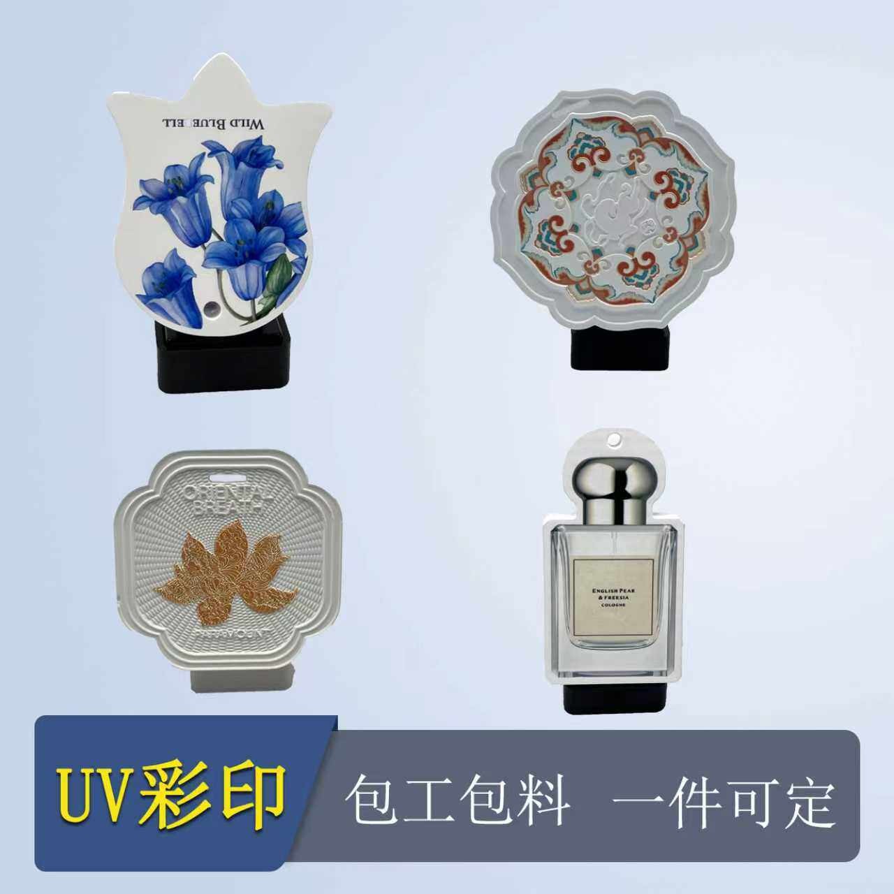 亚克力UV打印定制塑料平板标识牌加工印刷广告牌文化墙文创高清图