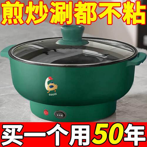 德国全自动快煮锅多功能家用大容量电炒锅电饭锅宿舍学生锅不沾锅