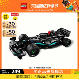 乐高42165机械组梅赛德斯AMG F1回力赛车积木玩具礼物