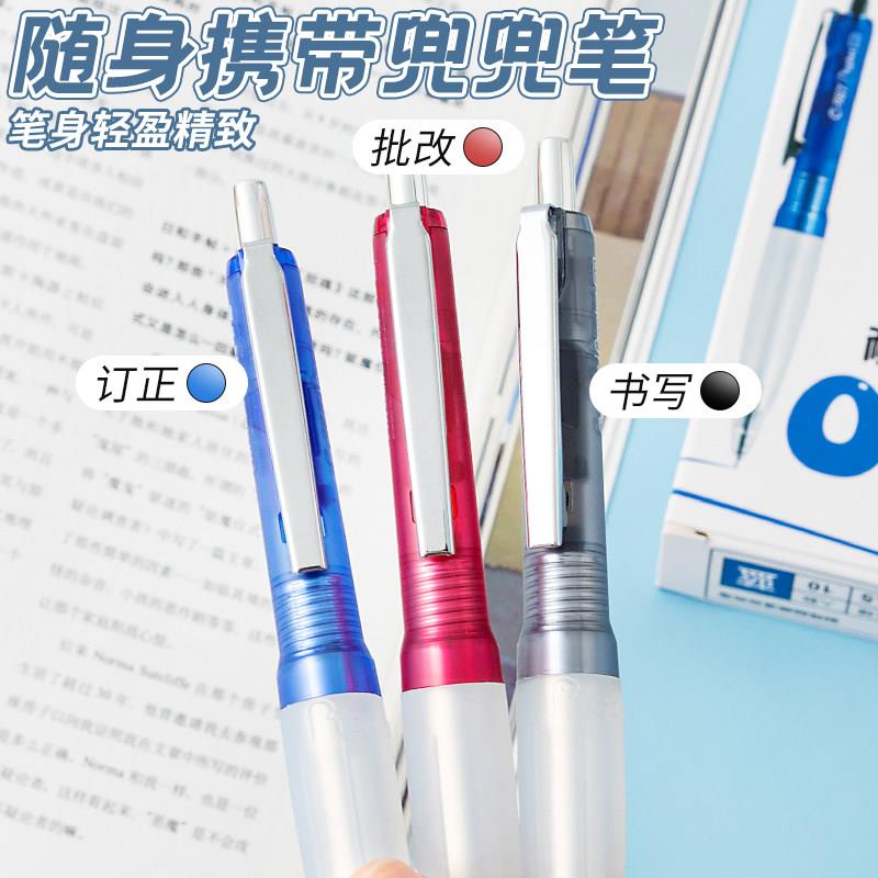 鸭先知耐摔兜兜笔按动中性笔小胖丁笔芯黑蓝红水笔0.5刷题笔考试
