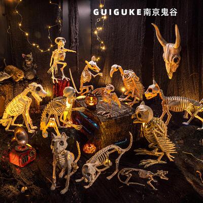 Halloween Dark Horror Animal Skeleton Skeleton decoration Pr