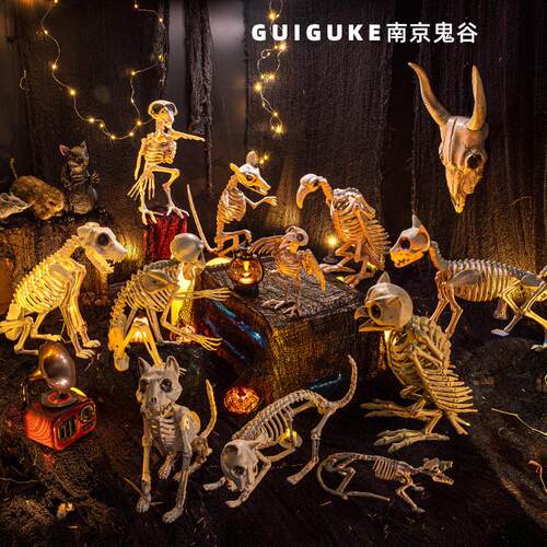 Halloween Dark Horror Animal Skeleton Skeleton decoration Pr