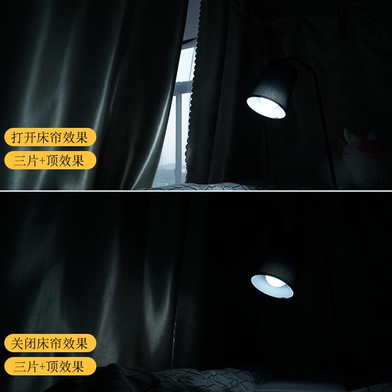 ll学生宿舍床帘寝室上铺物理强遮光布下铺女简约窗帘床幔帘子男