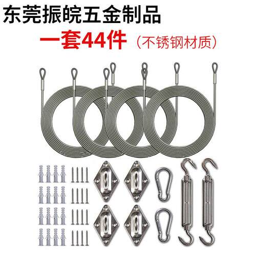 吊环遮阳帆不锈钢配件遮阳网遮阳棚配件菱扣弹簧钩花篮螺栓