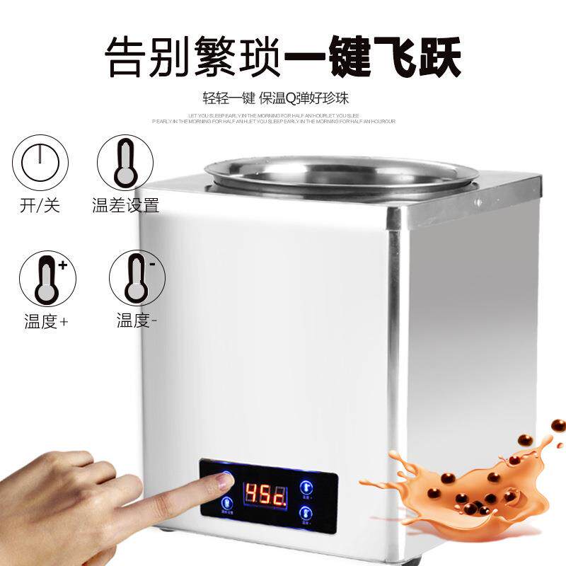 黑LHO糖珍保温锅商珠用小型专用节电暖汤煲奶能茶店电子加热保温