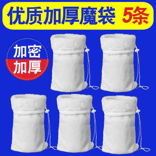 防溢流魔袋5条装 鱼缸净水过滤棉 高效净化水质溢流防堵塞过滤袋