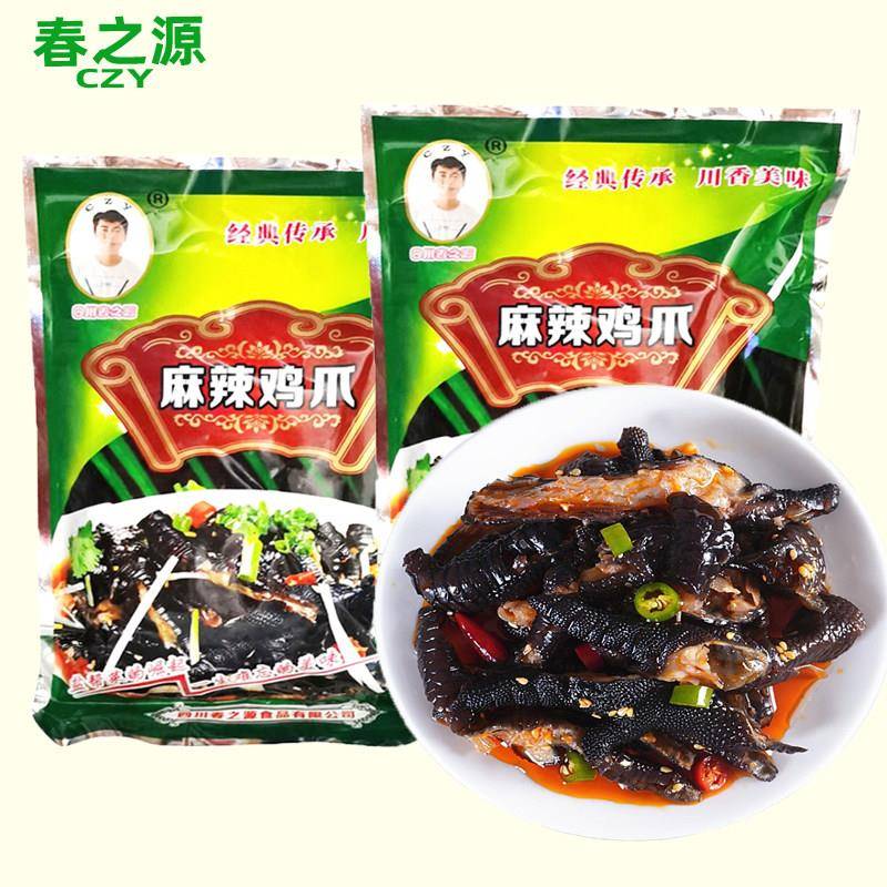 四川春之源麻辣鸡爪无骨乌骨鸡爪红油脱骨黑凤爪开袋即食250克*5
