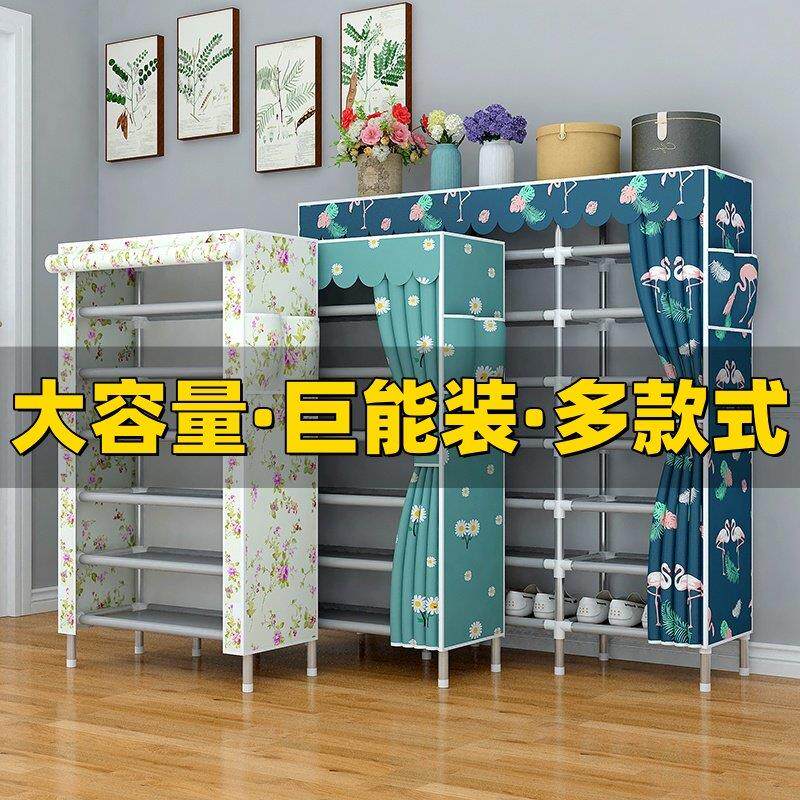 鞋架子家用门口简易布艺鞋柜防尘罩遮挡帘多层宿舍爆款2025大容量