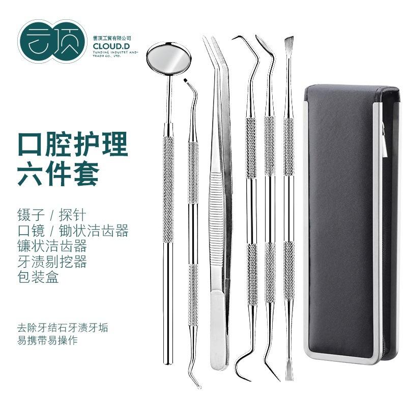 刮舌苔清洁器去口臭神器成人男士刷舌苔板不锈钢挂舌头舍刮舌器