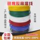 国标软矽胶线耐高温电线0.75 2.5 10平方镀锡铜导线AGR 1.5
