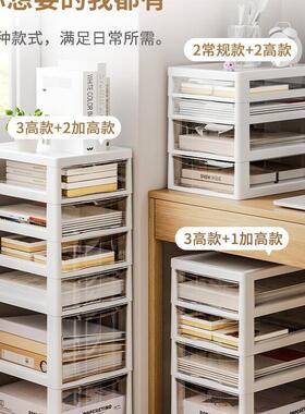 桌面收纳盒抽屉办公室桌下件多层a4纸文柜书桌文杂物具整985理盒