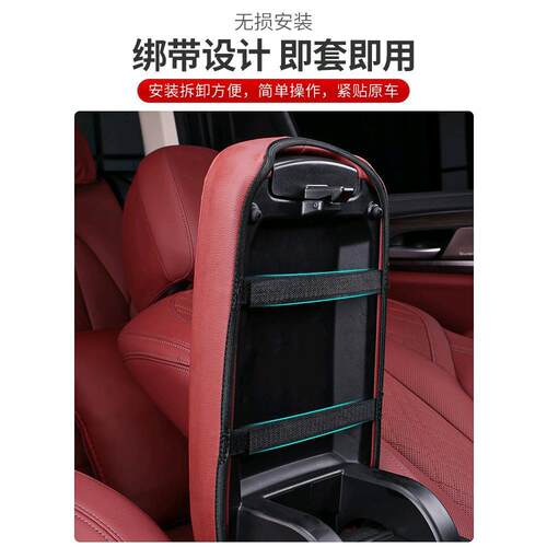 新3系5系X1iX3X4X5L中央扶手箱套保护套改装原车储物箱装饰品