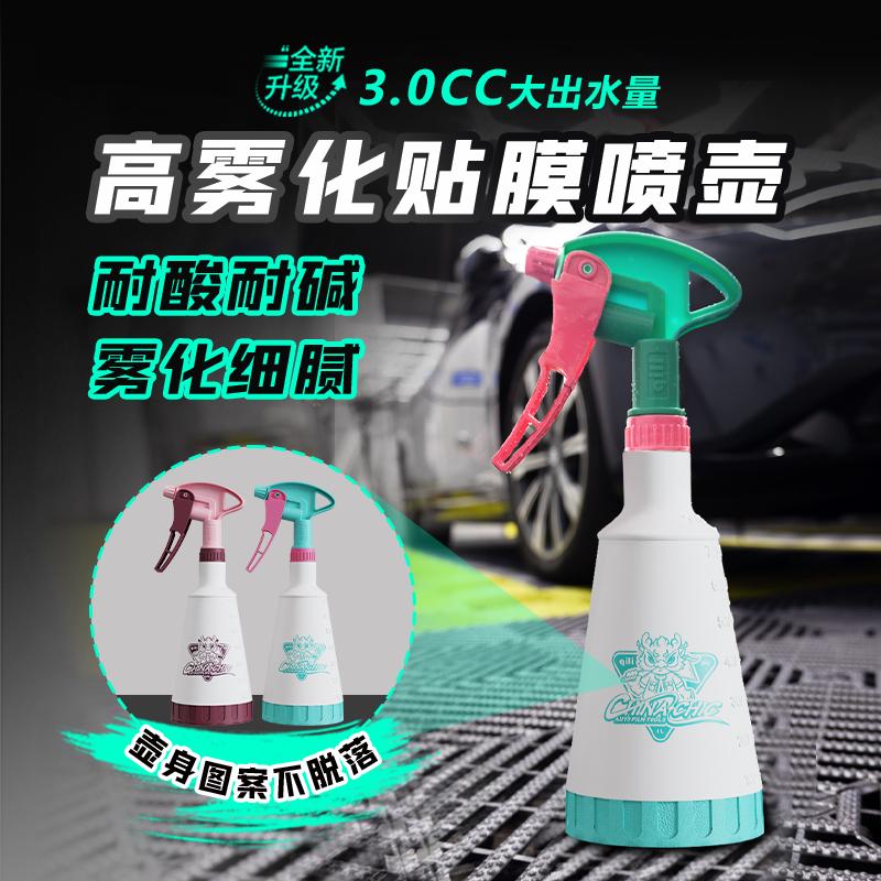 qili其力台湾喷头强力耐酸碱贴膜贴车衣专用喷壶汽车美容浇花喷壶