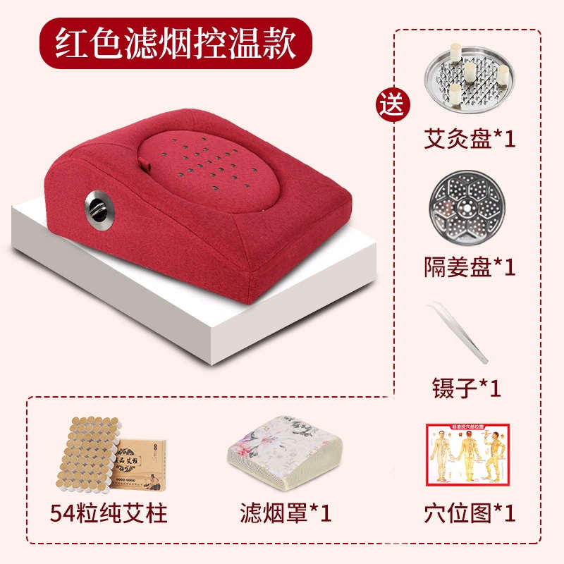 盒灸宫随身仪妇科坐垫灸艾灸臀部寒熏蒸凳家用坐器具艾灸蒲团斜坡