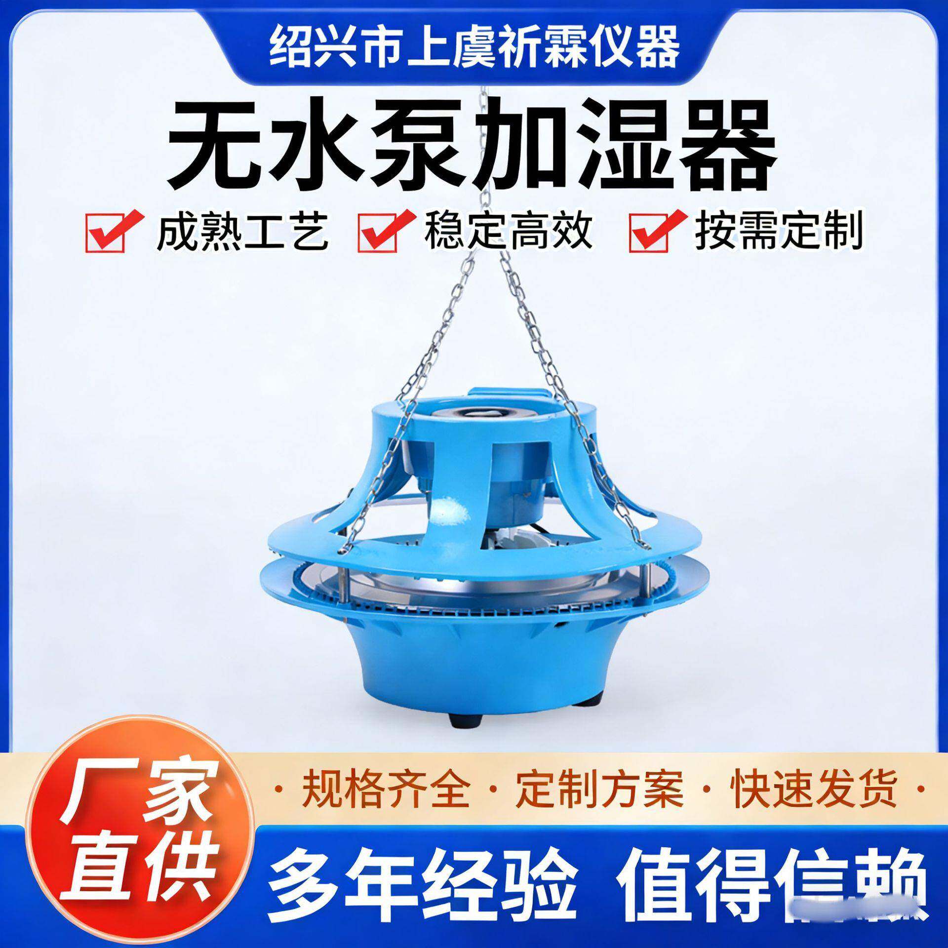 第三代无水泵雾化盘花卉大棚养殖加湿器工业雾化器养护加湿降温