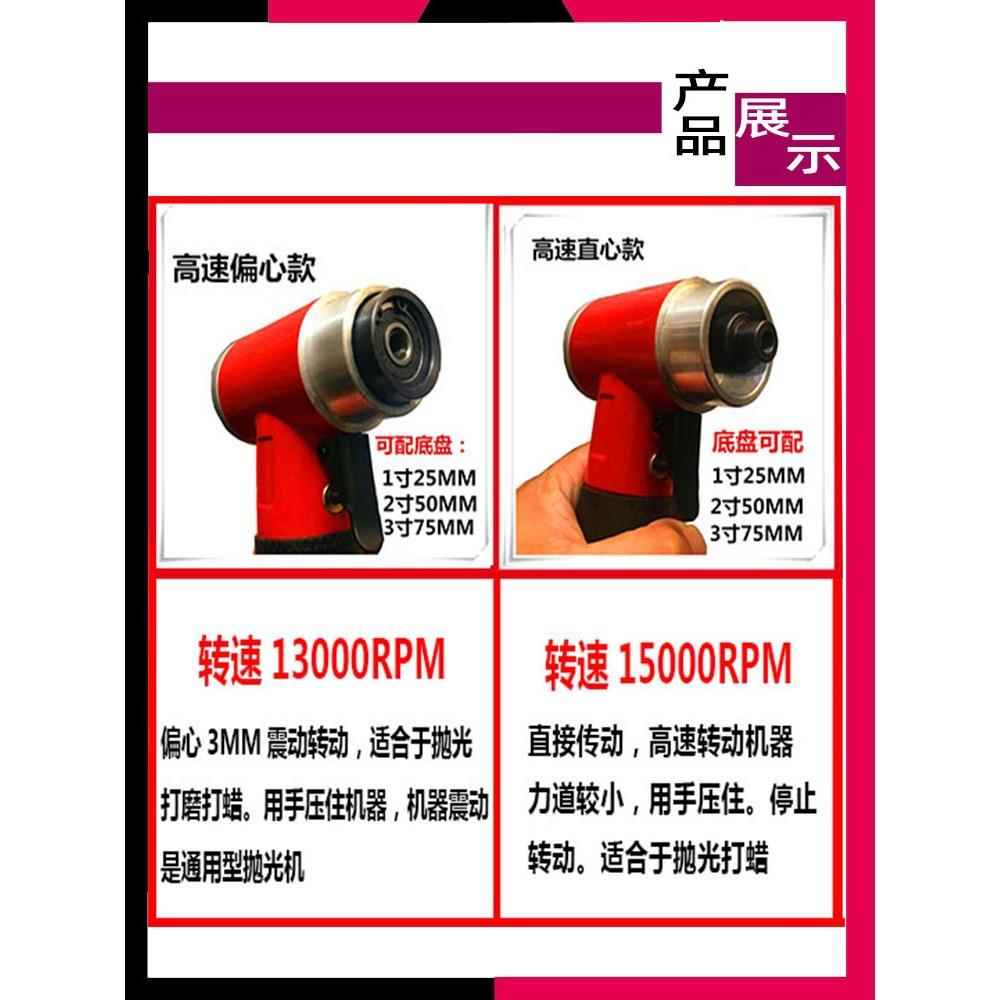 气心动抛光机1寸2寸心3寸偏直砂纸型同芯打磨机573小打蜡研磨机包
