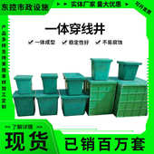 路灯井 现货供应一体式 成品井弱电井 手孔井 成品树脂井 穿线井