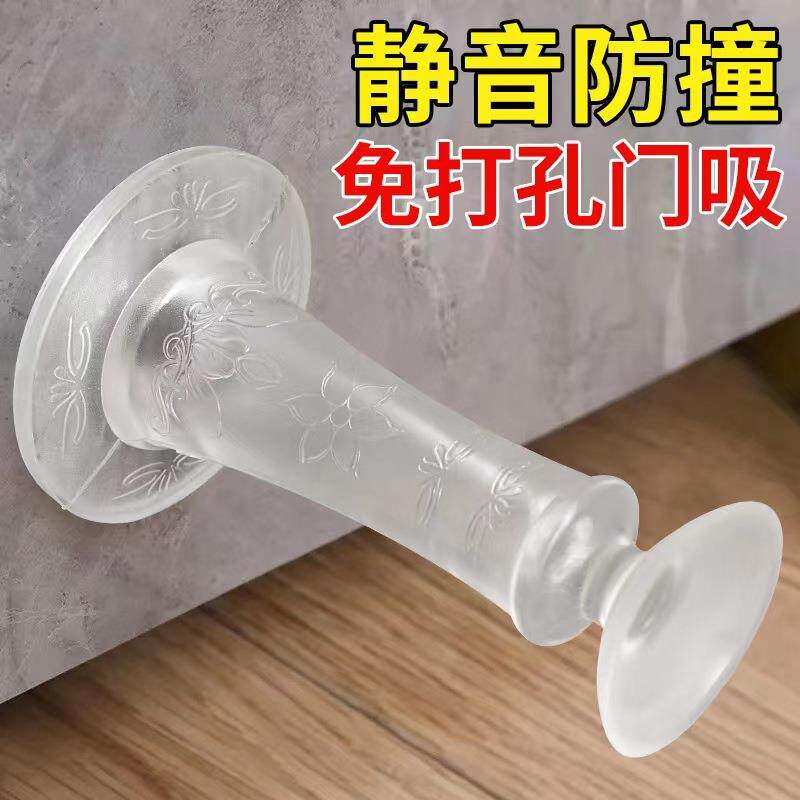 免打孔门吸硅胶门阻器防撞卧室门洗手间厕所门碰地吸静音防风墙吸