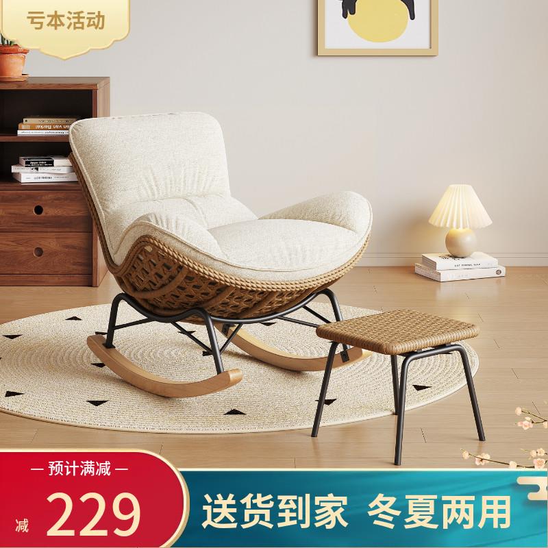 北欧风格阳台摇椅 龙虾午睡沙发椅科技布金属摇椅可升降