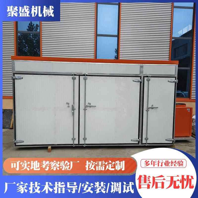 蔬菜萝卜条枸杞干燥设备黄蜀葵豆角烘干机红薯条树根大型烘干箱