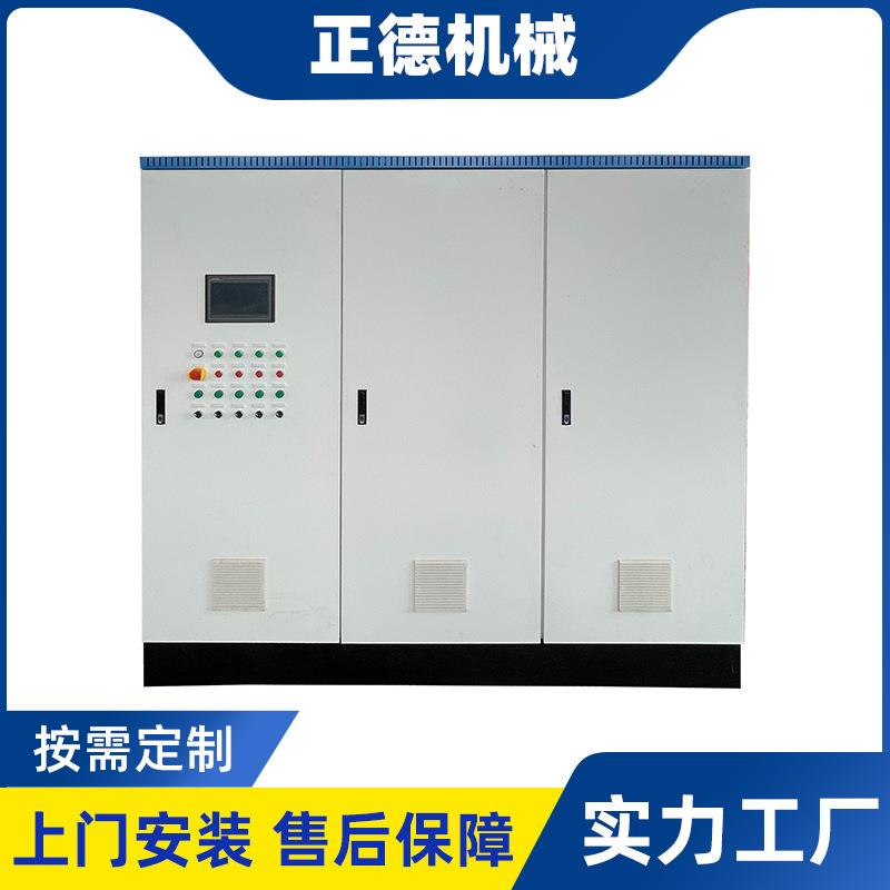 电气控制柜 配电箱配柜自动配混系统电器控制箱